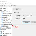 關于Mobox3英文環境部署（授權申請及服務管理界面）