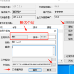 MBC客戶端自動(dòng)升級(jí)設(shè)置